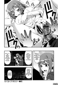 Titty Temptation Games Ch. 1-5 hentai