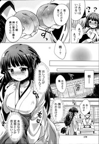 Namaiki! 2014-07 hentai