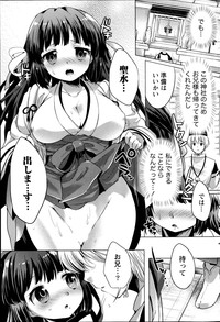 Namaiki! 2014-07 hentai