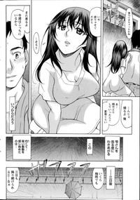 Namaiki! 2014-07 hentai