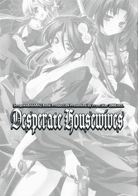 Desperate na Okugata tachi hentai