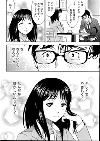 Monthly Vitaman 2014-07 hentai