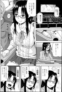 Monthly Vitaman 2014-07 hentai