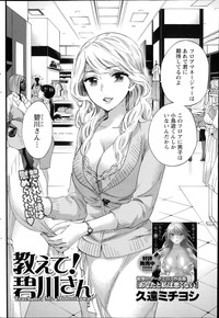 Monthly Vitaman 2014-07 hentai