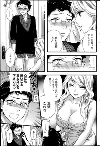 Monthly Vitaman 2014-07 hentai