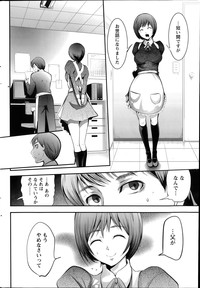 Monthly Vitaman 2014-07 hentai