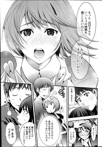 Monthly Vitaman 2014-07 hentai