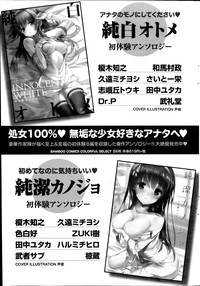 Monthly Vitaman 2014-07 hentai