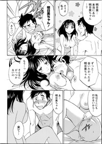 Monthly Vitaman 2014-07 hentai