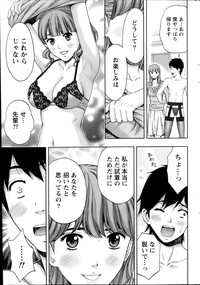 Monthly Vitaman 2014-07 hentai