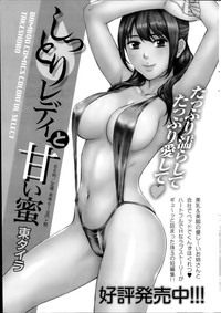 Monthly Vitaman 2014-07 hentai