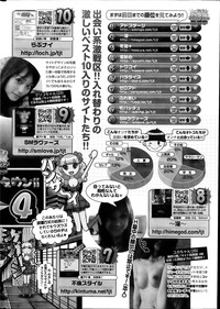Monthly Vitaman 2014-07 hentai