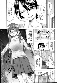 Monthly Vitaman 2014-07 hentai