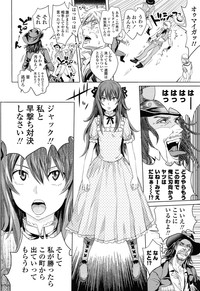 COMIC LO 2014-07 hentai