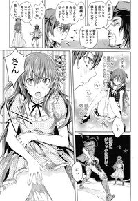 COMIC LO 2014-07 hentai