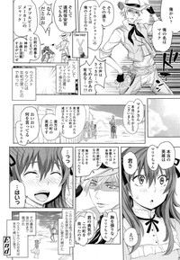 COMIC LO 2014-07 hentai