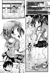 COMIC LO 2014-07 hentai