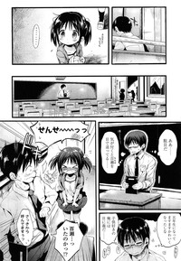 COMIC LO 2014-07 hentai