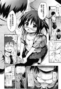 COMIC LO 2014-07 hentai