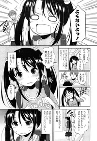 COMIC LO 2014-07 hentai