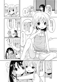 COMIC LO 2014-07 hentai