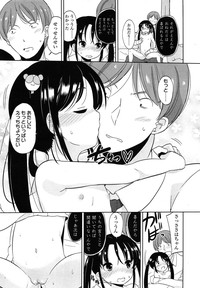 COMIC LO 2014-07 hentai