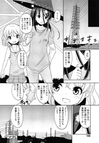 COMIC LO 2014-07 hentai