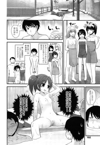 COMIC LO 2014-07 hentai