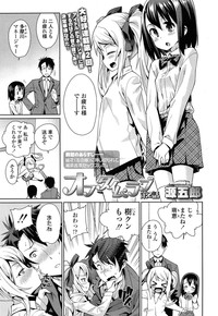 COMIC LO 2014-07 hentai