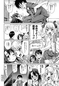 COMIC LO 2014-07 hentai