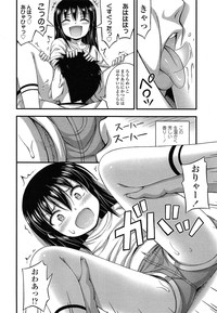 COMIC LO 2014-07 hentai