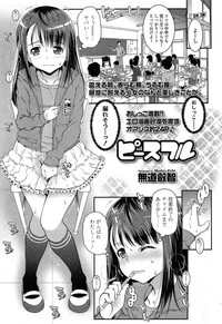 COMIC LO 2014-07 hentai