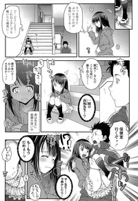 COMIC LO 2014-07 hentai