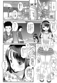 COMIC LO 2014-07 hentai