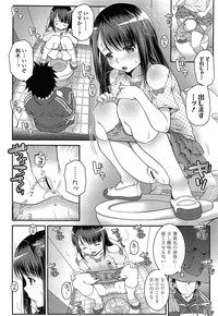 COMIC LO 2014-07 hentai