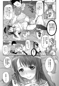 COMIC LO 2014-07 hentai