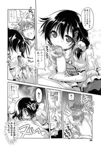 COMIC LO 2014-07 hentai