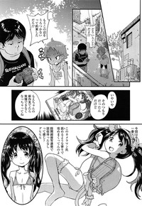 COMIC LO 2014-07 hentai