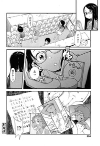 COMIC LO 2014-07 hentai