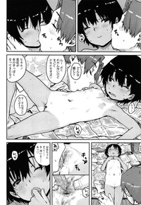 COMIC LO 2014-07 hentai