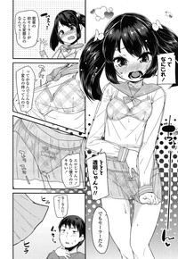 COMIC LO 2014-07 hentai