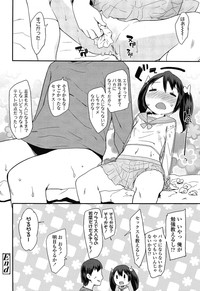 COMIC LO 2014-07 hentai