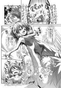 COMIC LO 2014-07 hentai