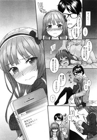 COMIC LO 2014-07 hentai