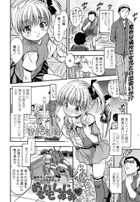 COMIC LO 2014-07 hentai