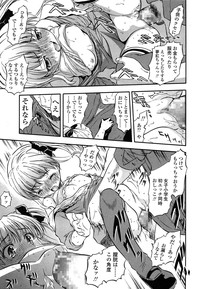 COMIC LO 2014-07 hentai