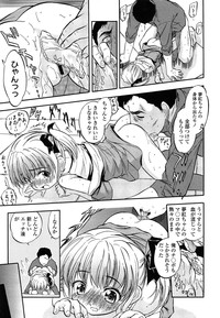 COMIC LO 2014-07 hentai