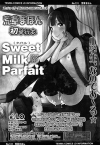 COMIC LO 2014-07 hentai