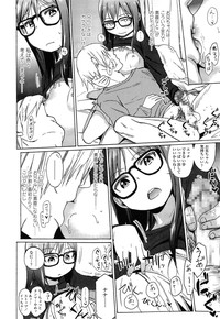 COMIC LO 2014-07 hentai