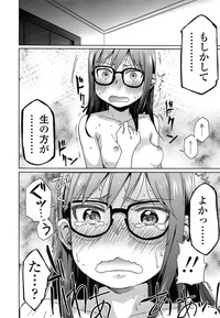 COMIC LO 2014-07 hentai